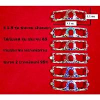 ราคา B 1.9 กรอบเลสหลวงพ่อรวย รุ่น ชนะจน เงินแท้ 95% ลงยาร้อน ขนาด 2 บาท (23871065476)