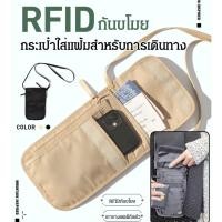 ราคา 【กระเป๋าใส่แฟ้มกันขโมยอเนกประสงค์】RFID กระเป๋าใส่หนังสือเดินทาง ID กระเป๋าเอกสาร สําหรับผู้ชาย และผู้หญิง (28258203090)