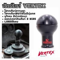ราคา โกดังซิ่ง หัวเกียร์ VERTEX สีดำ (SK0190) (2083178245)