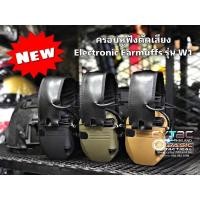 ราคา ครอบหูฟังตัดเสียง{Electronic✨Earmuffsรุ่นW1} (5078533098)
