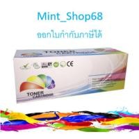 ราคา Brother TN-451 M Magenta ตลับหมึกโทนเนอร์ สีม่วงแดง /เทียบเท่า (20175359811)