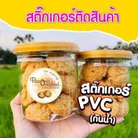 ราคา ฉลากสินค้าสติ๊กเกอร์ขาวมัน/ใส ขนาด A3 1 ตรม(7แผ่น) (16417077331)