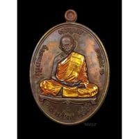 ราคา พระหลวงปู่ทิม วัดละหารไร่ พิธีนำฤกษ์หัวใจ เนื้อทองแดงลงยา ปี57 บล็อกทองคำหลังขีด#เก๊คืนเงินเต็มจำนวน# (22184412109)