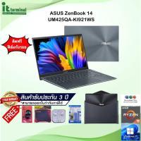 ราคา NOTEBOOK (โน้ตบุ๊ค) ASUS ZENBOOK 14 UM425QA-KI921WS / 14" R9-5900HX RAM16GB SSD512GB W11 (16560811723)