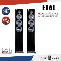 ราคา ELAC VELA 2.0 VFS409.2 /7" 3.5-Way Floorstanding Speaker with JET 6 Tweeter/รับประกัน 1 ปี โดย Zonic Vision /AUDIOMATE (53357683631)
