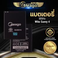 ราคา Meago แบตเตอรี่สำหรับ Wiko Sunny4 / Sunny 3 plus / K200 แบตวีโก้ สินค้ามีรับประกัน (3380581327)