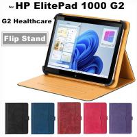 ราคา for HP ElitePad 1000 G2 / G2 HealthCare 10.1 Inch Tablet Universal Case Multi-Angle Viewing Shockproof Flip Leather Stand Cover (45551038015)