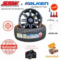 ราคา ล้อแม็กขอบ20 แม็กพร้อมยางขอบ20 SSW แท้ 20x9 6h139.7 ET+25 CB110.1 Color FP/BKM "265"+ยาง Falken 265/50R20 AT TRAIL 2024 (24551831475)
