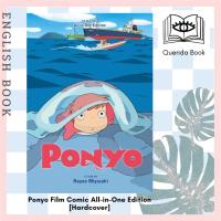 ราคา [Querida] หนังสือภาษาอังกฤษ Ponyo Film Comic All-in-One Edition [Hardcover] (54057520642)