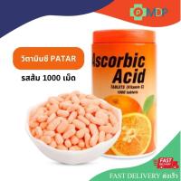 ราคา Ascorbic Acid Vitamin C 1000 Tablets พาตาร์ วิตามินซี 1000 เม็ด รสส้ม ขนาด 1000 เม็ด (48850937759)