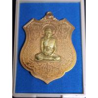 ราคา เหรียญกายสิทธิ์หมื่นยันต์ หลวงปู่พริ้ง วัดซับชมพู่ จ.เพชรบูรณ์ เนื้ออัลปาก้า #รับประกันพระแท้ (29740870474)