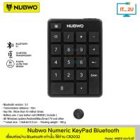 ราคา Nubwo NKB-111 Numeric Keypad Bluetooth 18Keys แป้นพิมพ์ คีย์บอร์ดตัวเลขตัวเลขไร้สาย (40014572566)
