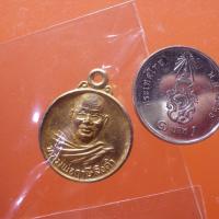 ราคา เหรียญหลวงพ่อฤาษีลิงดำ วัดท่าซุง อุทัยธานี...ตพ15 (43712179188)