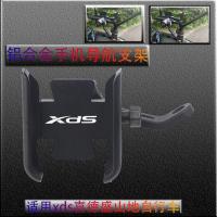ราคา เหมาะสําหรับ xds xds จักรยานเสือภูเขาจักรยานฮีโร่380อลูมิเนียมอัลลอยด์โทรศัพท์มือถือนําทางวงเล็บอุปกรณ์เสริม (57006676265)