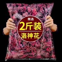 ราคา สินค้าใหม่พร้อมสต็อกชากระเจี๊ยบแดงอย่างเป็นทางการยูนนานทั้งกุหลาบมะเขือยาวกระเจี๊ยบแห้งผลไม้แห้งเก็บรักษาชาเปลือกส้มเขียวหวาน20260415 (57008868197)