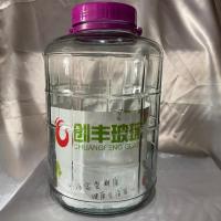 ราคา โหลแก้ว หูหิ้วฝาม่วง ความจุ20ลิตร(20L) จำกัด1ใบต่อ1ออเดอร์นะคะ (3151791549)