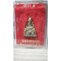 ราคา หลวงพ่อเปิ่นปี36เเก่า (18943365550)