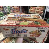 ราคา ใหม่ โคคาบิ๊กเบิ้ม รสต้มยำกุ้ง (กล่อง 30 ซอง) (8738155591)