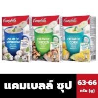 ราคา Campbell’s ซุปครีม 63.3 - 66 กรัม Cream of Mushroom Campbell (19573798531)