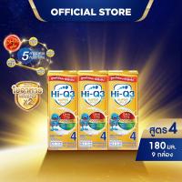 ราคา นมกล่อง นมยูเอชที นมไฮคิวสูตร4 3พลัส ซูเปอร์โกลด์ รสจืด 180 มล (9 กล่อง) นม UHT HiQ Super Gold UHT ไฮคิวสูตร4 (4558227417)