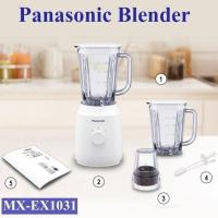 ราคา เครื่องปั่น/เหยือกพลาสติก Panasonic และโรงสีแห้ง Mx-em1031 (49858279430)