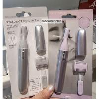 ราคา ชุดที่โกนขนคิ้ว อัตโนมัติ แบบพกพา ใส่ถ่าน face shaver แบรนญี่ปุ่น ของแท้ (28931592398)