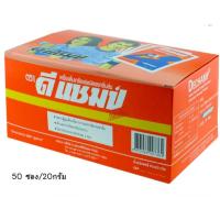 ราคา Dechamp เกลือแร่ผง รสส้ม 50ซอง ดีแชมป์ เกลือแร่ ผงเกลือแร่ (29709614202)
