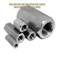 ราคา [XZM-LY-w] Hex Connector Coupling Nut SUS304 /ข้อต่อสตัด หัวน็อต ตัวเมีย ยาว สแตนเลส 304 เกลียวมิล หยาบ M3M4M5M6M8M10M12M14M16M18M20M22M24 (28315507406)