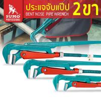 ราคา ประแจจับแป๊ป จับท่อ ประแจคอม้า 2 ขา SUMO จับชิ้นงานได้หลากหลายขนาด ด้ามจับกระชับมือ (3907213155)