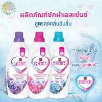 ราคา เอสเซ้นซ์ ผลิตภัณฑ์ซักผ้า ชนิดน้ำ 900 มล. คละสี,คละกลิ่น (4602212020)