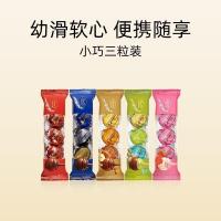 ราคา [Lindt] Lindt Lindt] Swiss Lotus Soft Heart Selection Milk Dark Chocolate Enjoy 3 ชิ้น 36g งานแต่งงานขนมแต่งงานขนม 3.26 (57507747840)