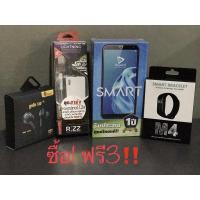 ราคา พร้อมส่ง!!!! Beyond Surve 17 4/64GB 6.0 (7576950225)