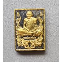 ราคา พระผงรูปเหมือนนั่งมังกร หลวงปู่ฮก วัดราษฎร์เรืองสุข จ.ชลบุรี ปี 2559 สภาพสวยพร้อมกล่องเดิม (28755908936)