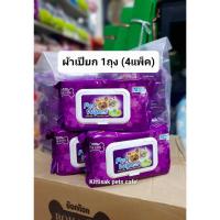 ราคา ฺฺBok Dok บ๊อกด๊อกทิชชูเปียก ผ้าเปียก(Pet Wipes)70ชิ้น/แพ็ค(1หิ้ว มี 4แพ็ค)ขนาดแผ่น 17x18cm. หนา 60กรัม (18285186702)