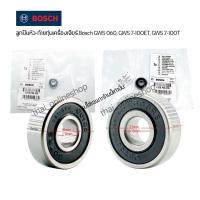 ราคา ลูกปืนหัว-ท้ายทุ่นเครื่องเจียร์ Bosch GWS 060, GWS 7-100ET, GWS 7-100T เบอร์ 607RS , 608RS (24534436477)