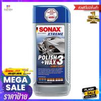 ราคา แว็กซ์เคลือบผสมยาขัดหยาบ SONAX 500 มล.CAR POLISH SONAX XTREME POLISH+WAX 3 500ML (20948461023)