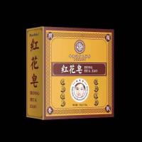 ราคา [พร้อมสต็อก] สบู่ดอกคําฝอยเภสัชใหญ่ พร้อมสต็อกขนาดใหญ่ WJG (57859093335)