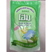 ราคา Home baby ผลิตภัณฑ์ล้างขวดนม โฮมเบบี้(600มล.) (6990189914)