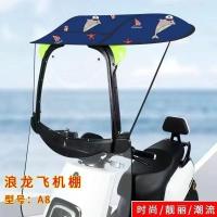 ราคา ร่มติดมอเตอร์ไซต์ กันแดด กันฝน พร้อมส่ง ครึ่งตัว รุ่นลายการ์ตูนน่ารัก (27680653640)