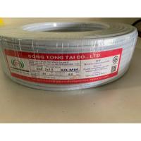 ราคา สายไฟ Vaf 2x1.5 ยาว 90 เมตร STT สายแข็ง สีขาว ทองแดงแท้ มีมอก. (29352709346)
