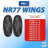 ราคา ยาง IRC รุ่น NR77 WINGS U ขอบ 12 14 สำหรับรถมอเตอร์ไซด์ (52005663796)
