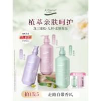 ราคา Anjin Pure Olive Oil Shampoo Oil Control Fluffy Anti-Dandruff Camellia Shampoo แชมพูของแท้อย่างเป็นทางการ20260310 (51707007988)