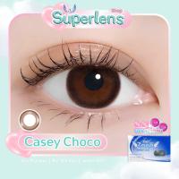 ราคา Casey Choco คอนแทคเลนส์ Angel Zone ( รองรับสายตาปกติ และค่าสายตาสั้น -0.50 ถึง -6.00 ) (28361621855)