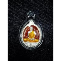 ราคา เหรียญหลวงพ่อเพี้ยนปี2552 (9819863207)