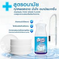 ราคา น้ำยาล้างจาน Lipon F ไลปอนเอฟ น้ำยาล้างจานสูตรเข้มข้น สูตรอนามัย 150ml (22667954721)