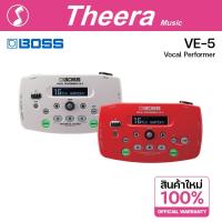 ราคา BOSS VE-5 เอฟเฟค ร้องเพลง สร้างเสียงร้องคู่ประสานได้ BOSS รับประกันจากศูนย์ตัวแทนประเทศไทย (14666284772)