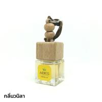 ราคา [โค้ดAPRINC30ลดซ้ำ30%]น้ำหอมรถปลอดแอลกอฮอล์ เพื่อสุขภาพ ปรับอากาศในรถยนต์ / กลิ่นวนิลา (19388652)
