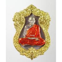 ราคา พระแท้ ทั้งร้าน เหรียญหลวงพ่อพัฒน์ รุ่นเศรษฐีปากน้ำโพ นวะลงยา ยกซุ้ม สวยมาก แอ๊ด คาราบาว. (8206897663)