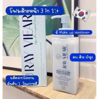ราคา คลีนเซอร์ คลีนซิ่งโฟม (27611889400)