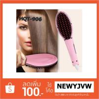 ราคา แปรงหวีไฟฟ้าผมตรง Fast Hair Straightener รุ่น HQT-906 สีชมพู (1257360537)